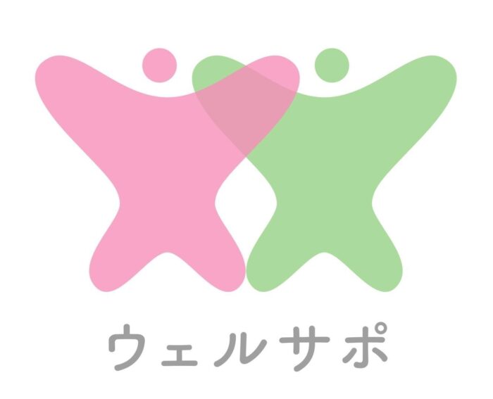 一般財団法人ウェルネスサポートLab
