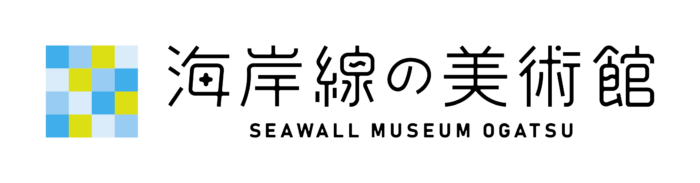 一般社団法人SEAWALL CLUB
